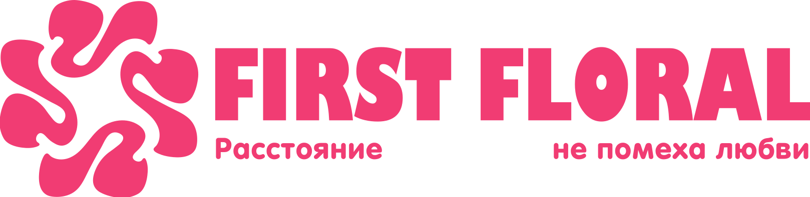 First Floral в Посёлке Обидимо (Тульская область)